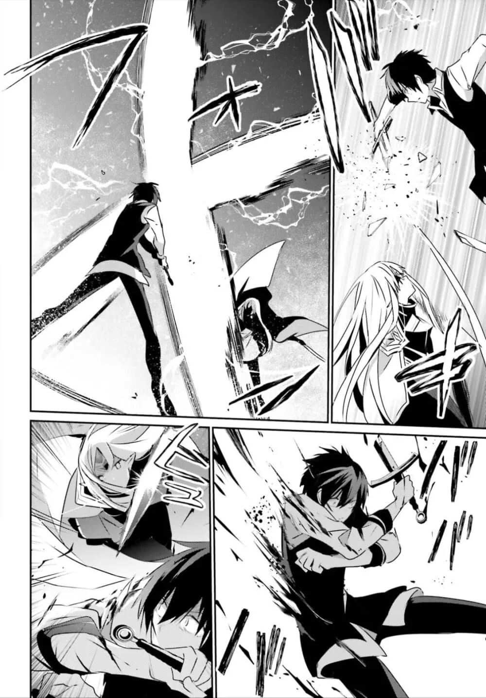 Kage no Jitsuryokusha ni Naritakute ชีวิตไม่ต้องเด่น ขอแค่เป็นเทพในเงา ตอนที่ 18 หน้า 15