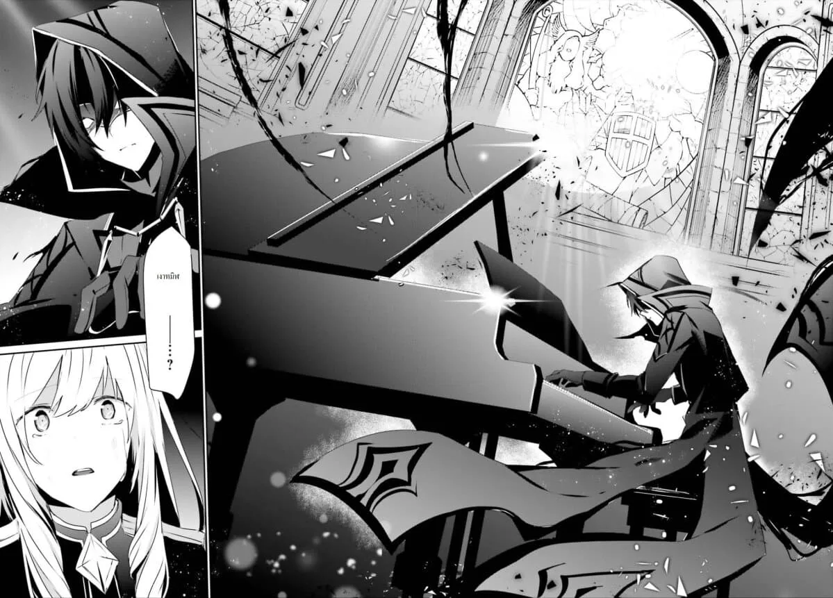 Kage no Jitsuryokusha ni Naritakute ชีวิตไม่ต้องเด่น ขอแค่เป็นเทพในเงา ตอนที่ 23 หน้า 4