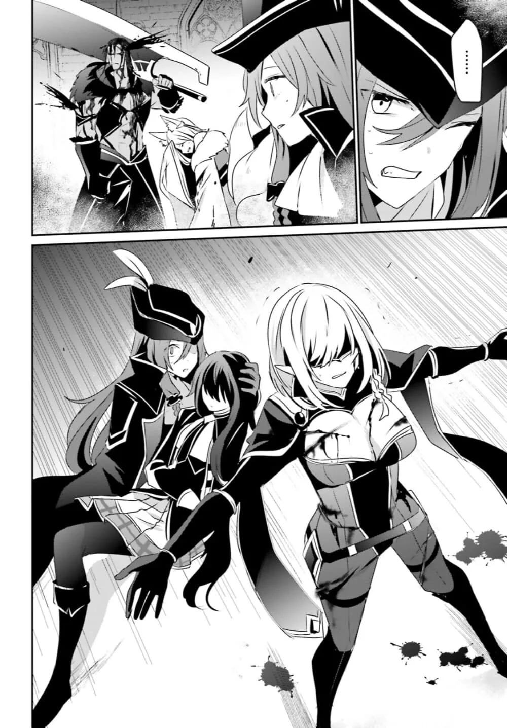 Kage no Jitsuryokusha ni Naritakute ชีวิตไม่ต้องเด่น ขอแค่เป็นเทพในเงา ตอนที่ 31 หน้า 21