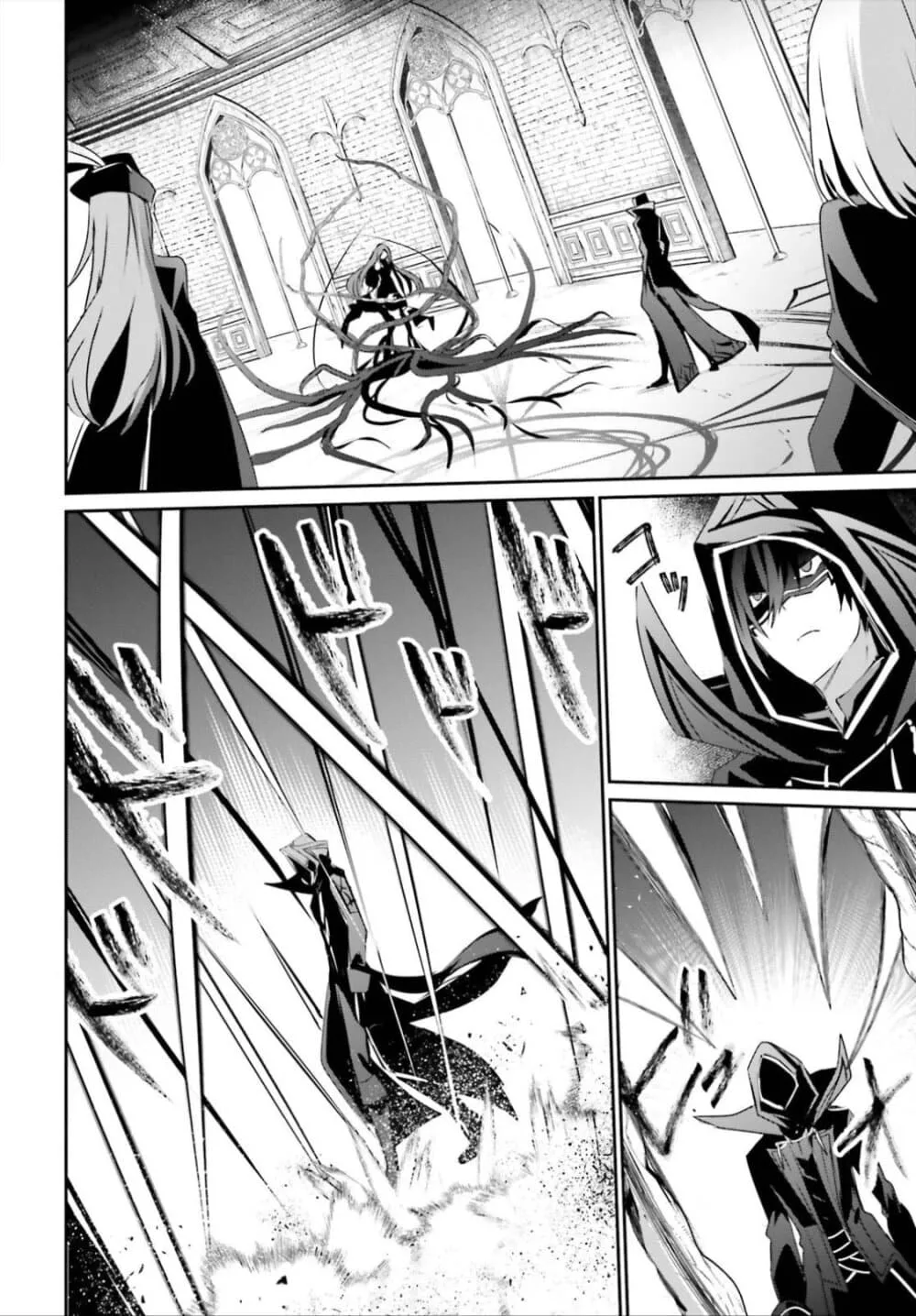 Kage no Jitsuryokusha ni Naritakute ชีวิตไม่ต้องเด่น ขอแค่เป็นเทพในเงา ตอนที่ 32 หน้า 30