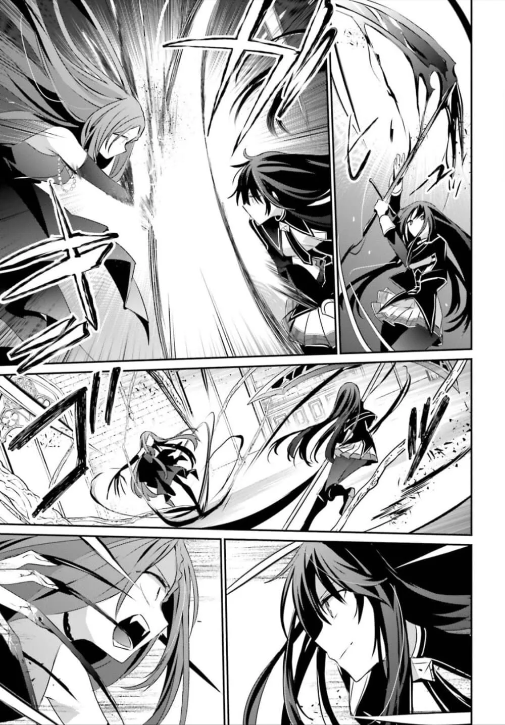 Kage no Jitsuryokusha ni Naritakute ชีวิตไม่ต้องเด่น ขอแค่เป็นเทพในเงา ตอนที่ 32 หน้า 5