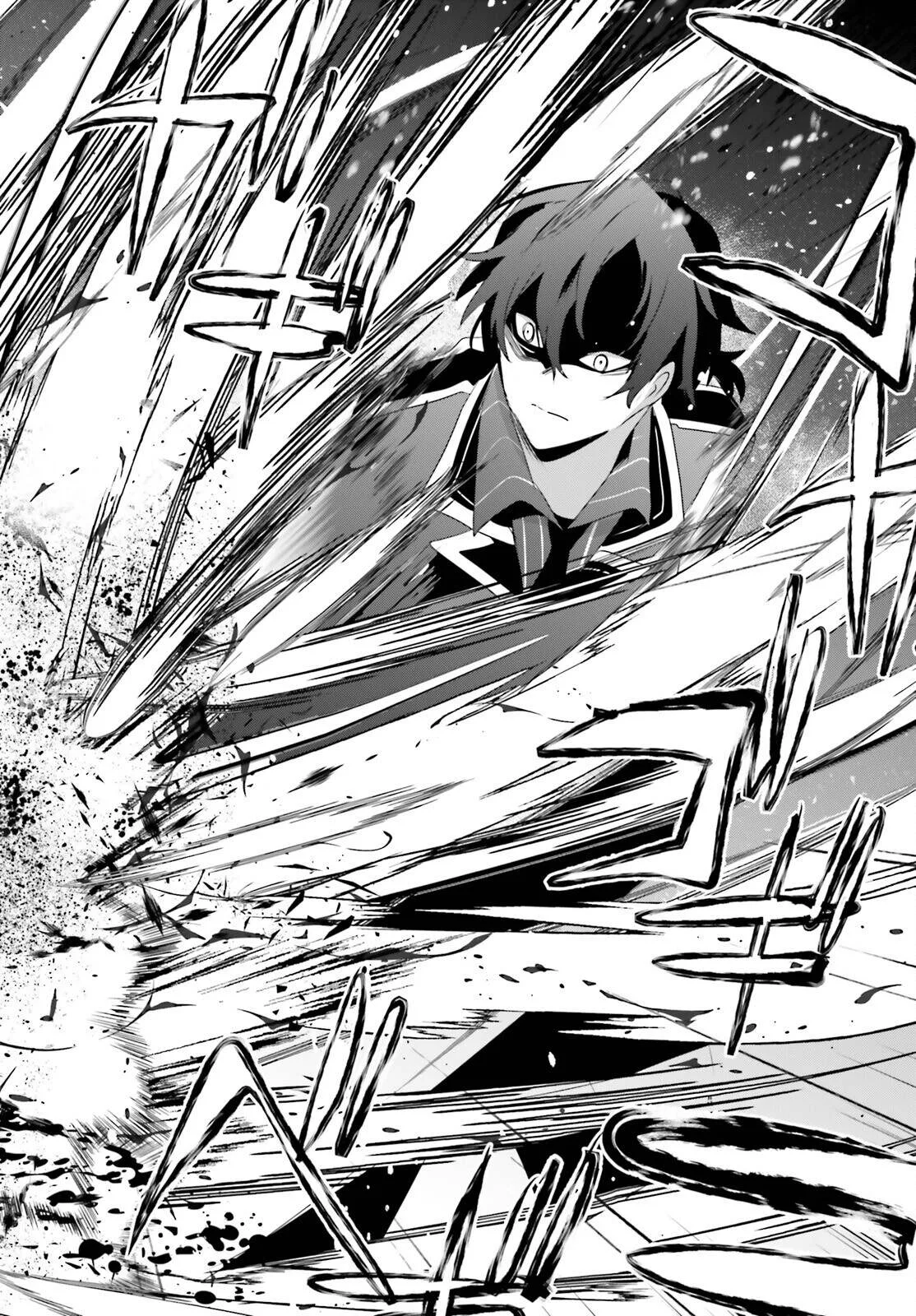 Kage no Jitsuryokusha ni Naritakute ชีวิตไม่ต้องเด่น ขอแค่เป็นเทพในเงา ตอนที่ 39 หน้า 30