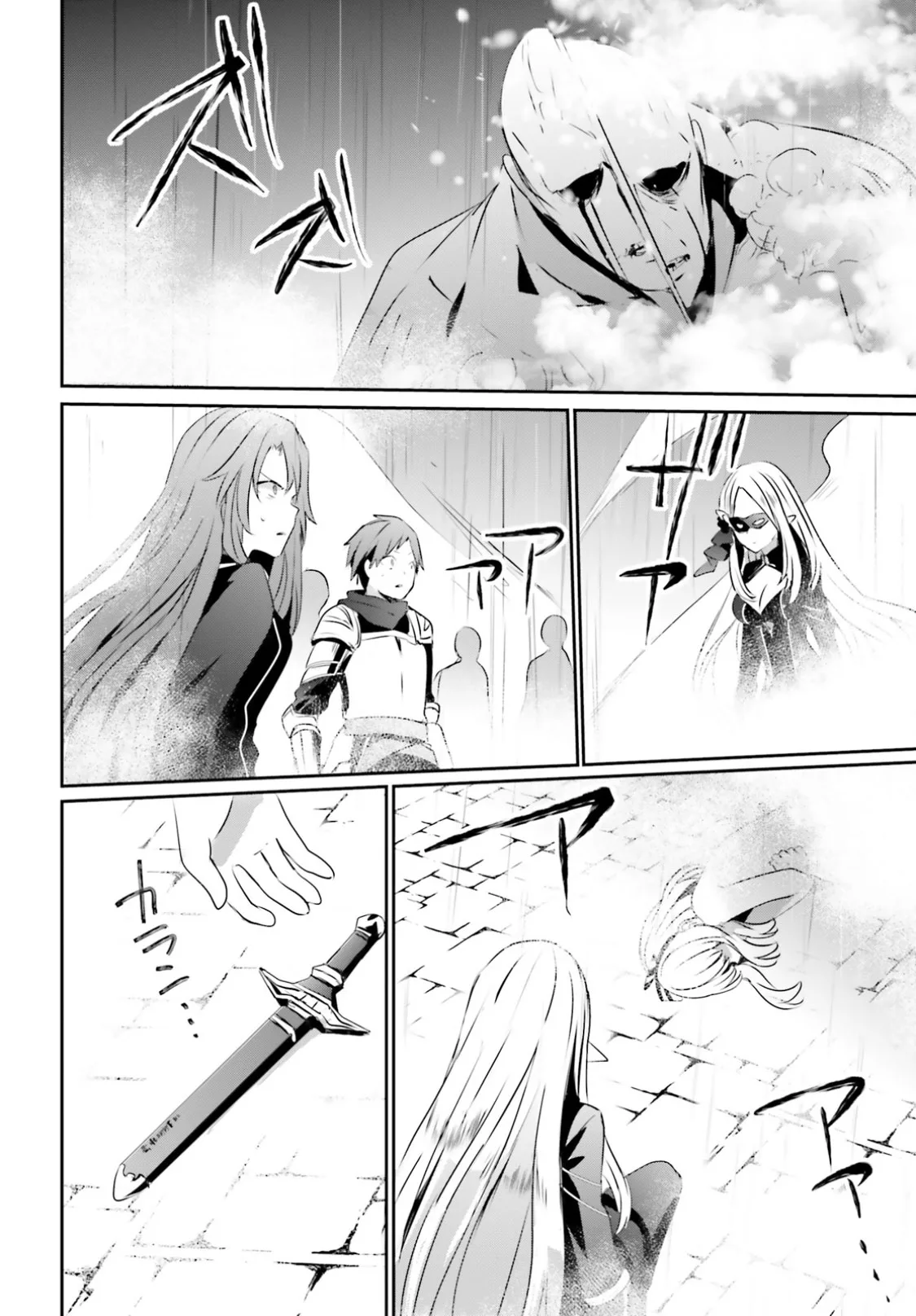 Kage no Jitsuryokusha ni Naritakute ชีวิตไม่ต้องเด่น ขอแค่เป็นเทพในเงา ตอนที่ 5 หน้า 30