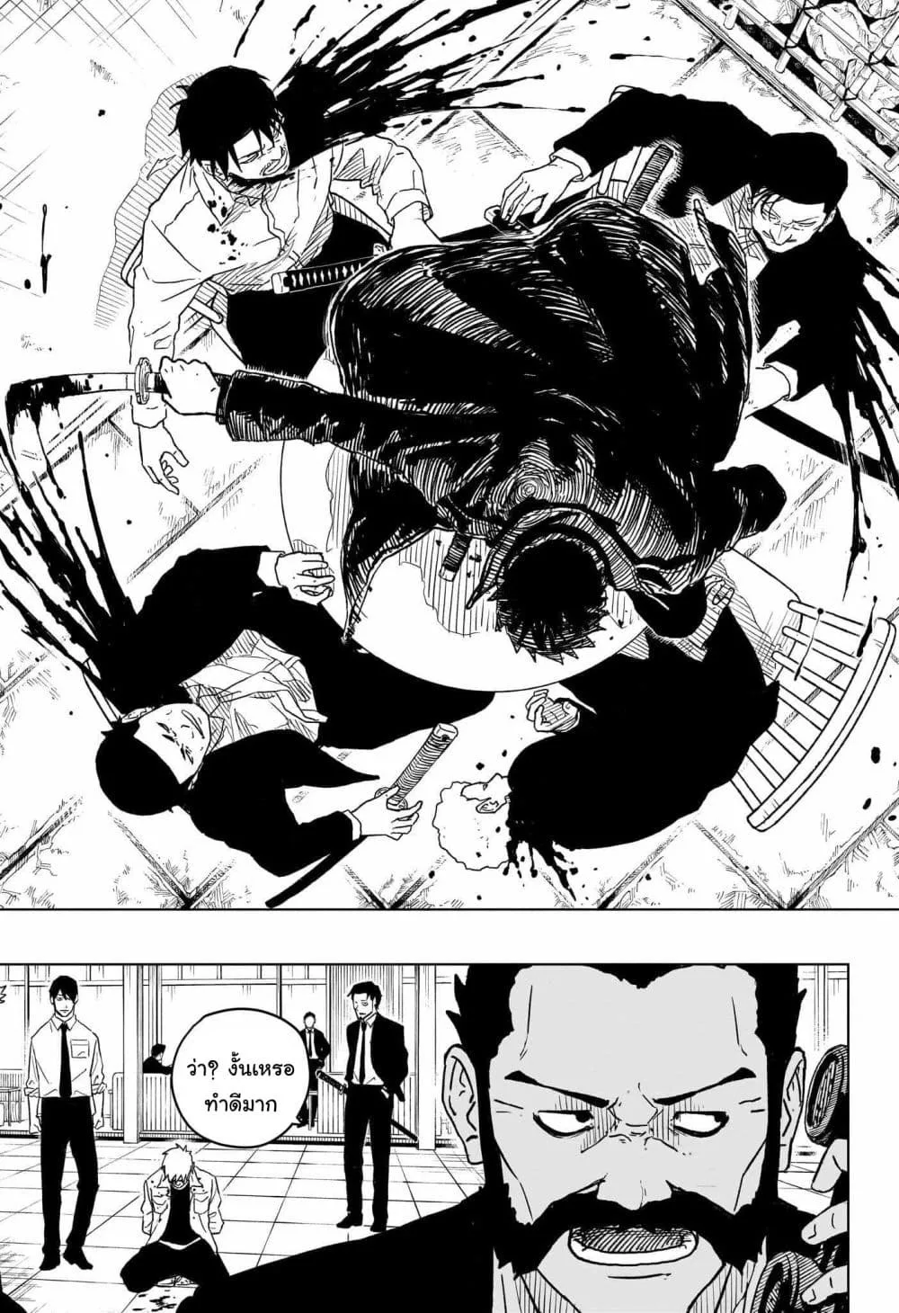 Kagurabachi คากุระบาจิ ตอนที่ 1 หน้า 41