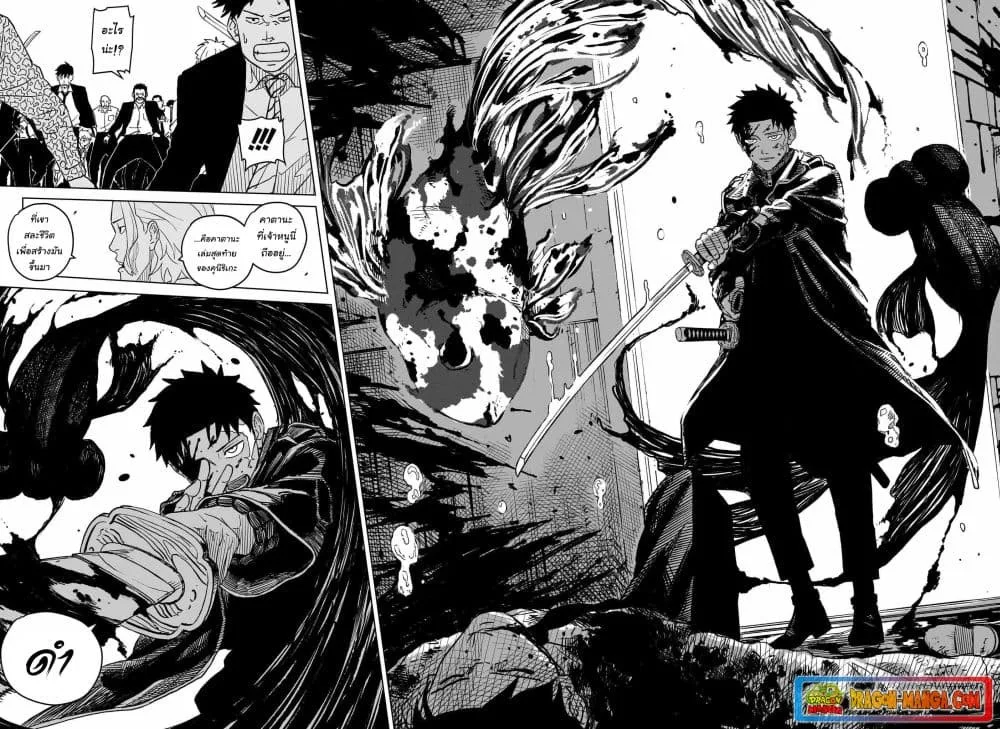 Kagurabachi คากุระบาจิ ตอนที่ 1 หน้า 48