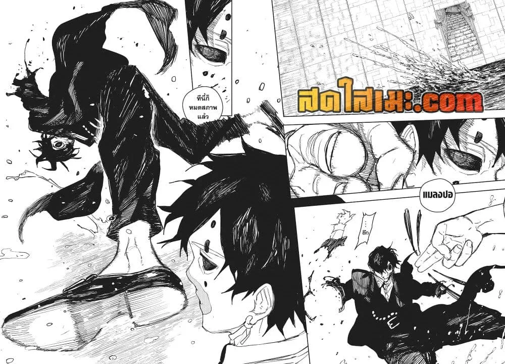 Kagurabachi คากุระบาจิ ตอนที่ 100 หน้า 15
