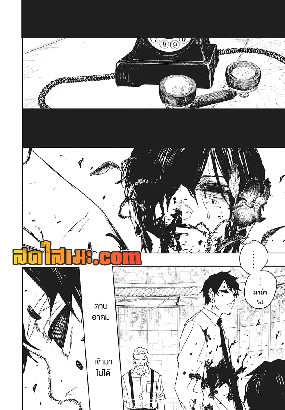 Kagurabachi คากุระบาจิ ตอนที่ 101 หน้า 14