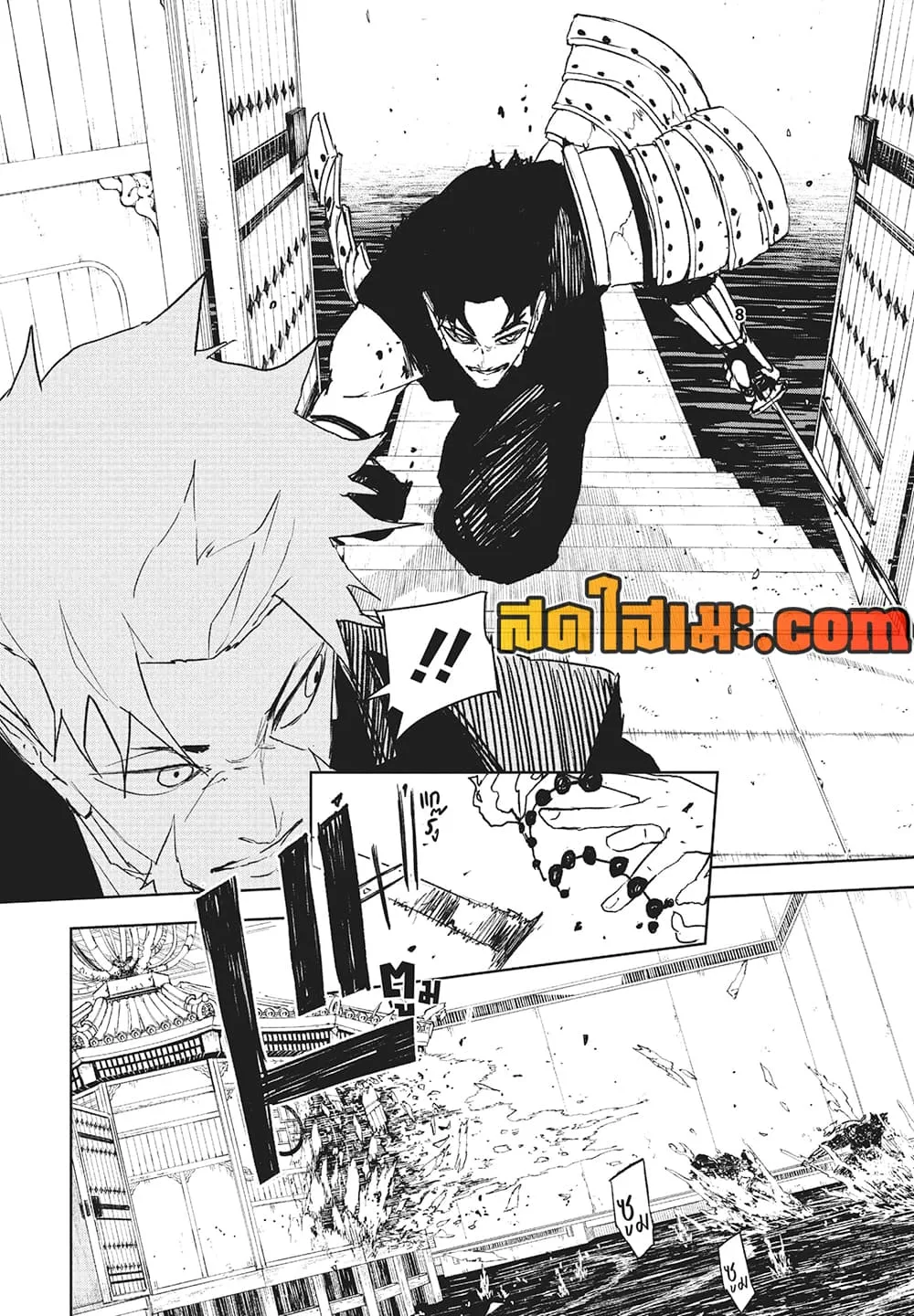 Kagurabachi คากุระบาจิ ตอนที่ 101 หน้า 8