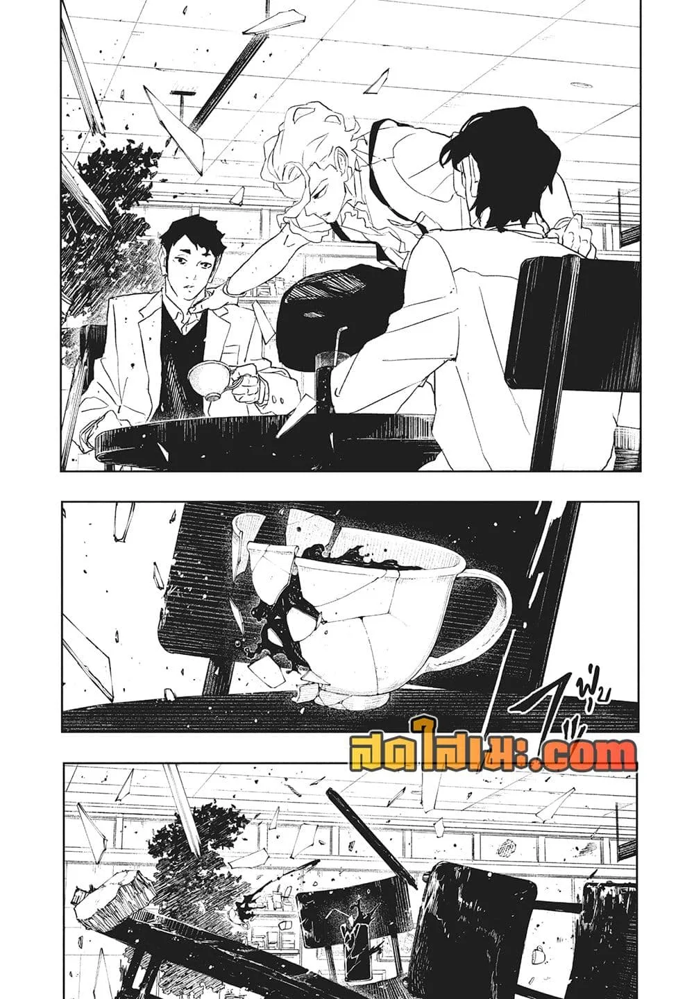 Kagurabachi คากุระบาจิ ตอนที่ 102 หน้า 13