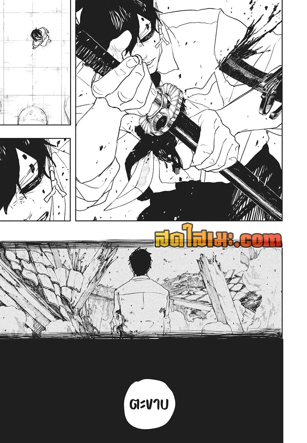 Kagurabachi คากุระบาจิ ตอนที่ 102 หน้า 7