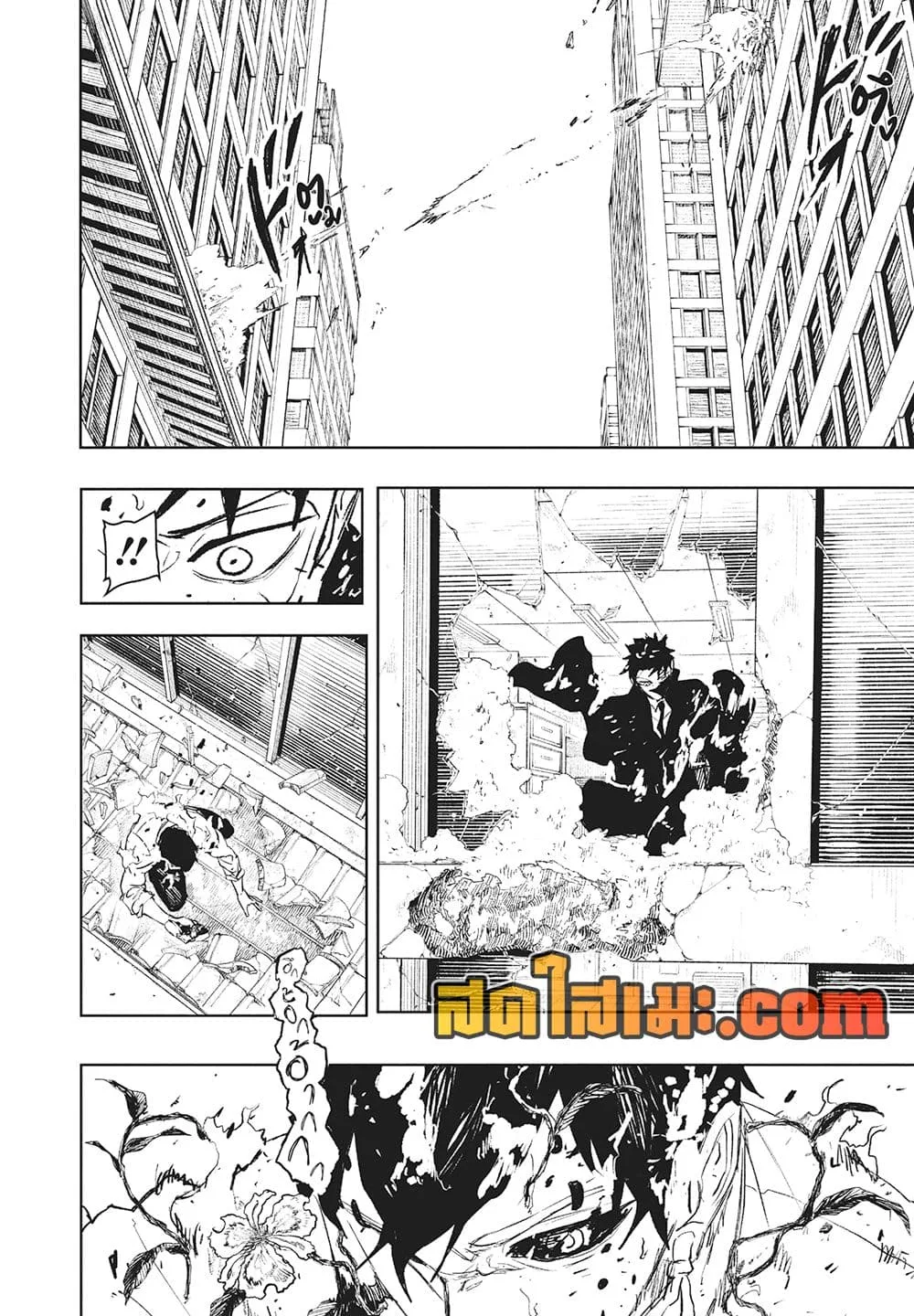Kagurabachi คากุระบาจิ ตอนที่ 104 หน้า 10