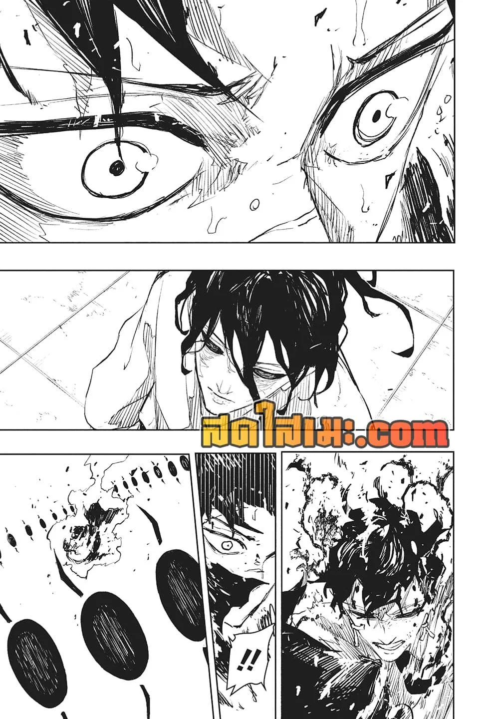 Kagurabachi คากุระบาจิ ตอนที่ 104 หน้า 9