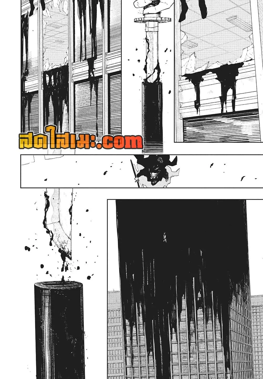 Kagurabachi คากุระบาจิ ตอนที่ 105 หน้า 14