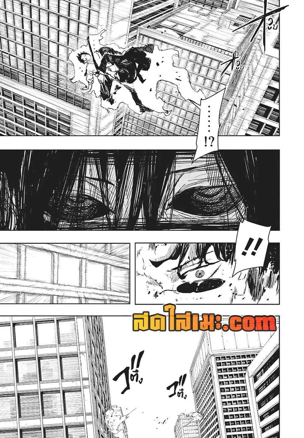 Kagurabachi คากุระบาจิ ตอนที่ 105 หน้า 3