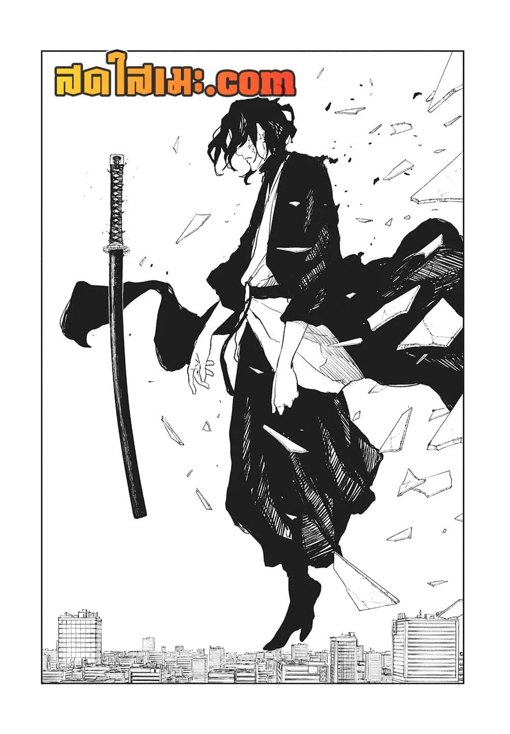 Kagurabachi คากุระบาจิ ตอนที่ 105 หน้า 9