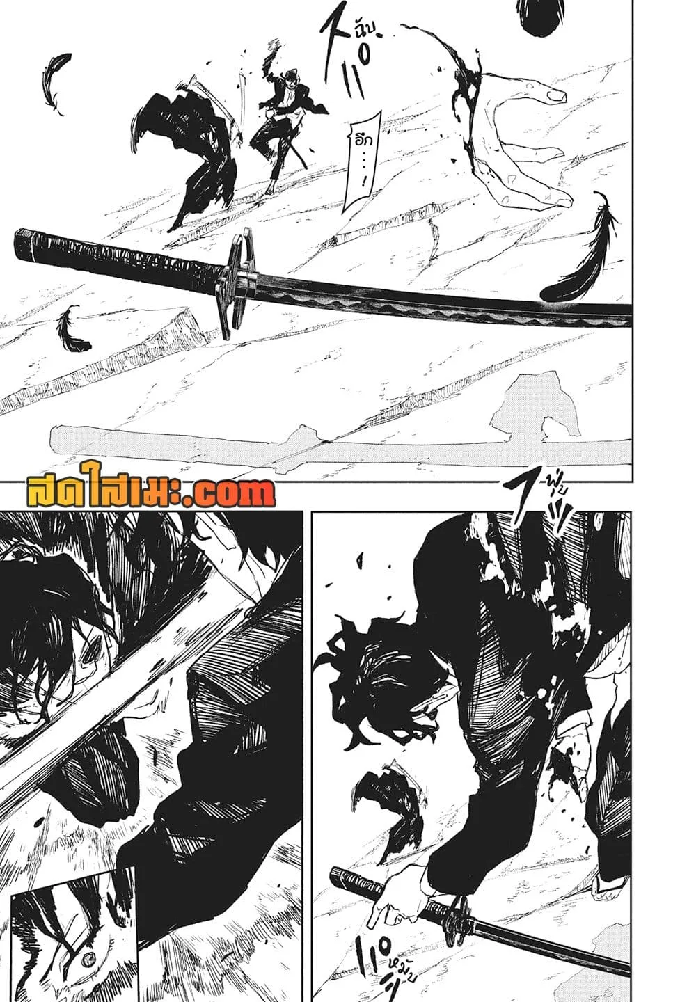 Kagurabachi คากุระบาจิ ตอนที่ 107 หน้า 6