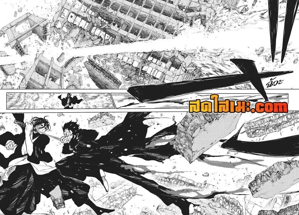 Kagurabachi คากุระบาจิ ตอนที่ 108 หน้า 10