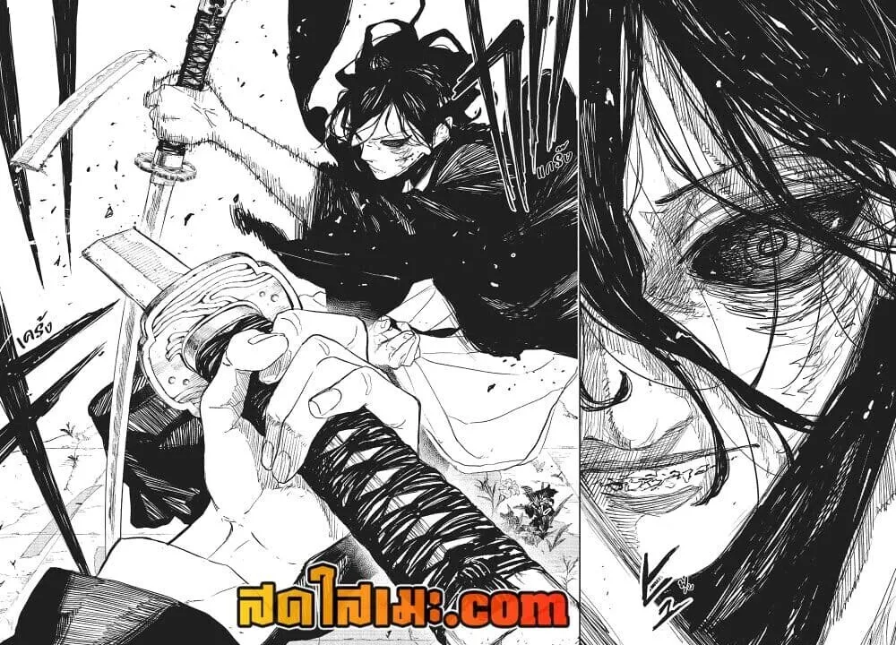Kagurabachi คากุระบาจิ ตอนที่ 108 หน้า 13