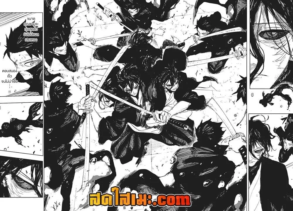 Kagurabachi คากุระบาจิ ตอนที่ 108 หน้า 5