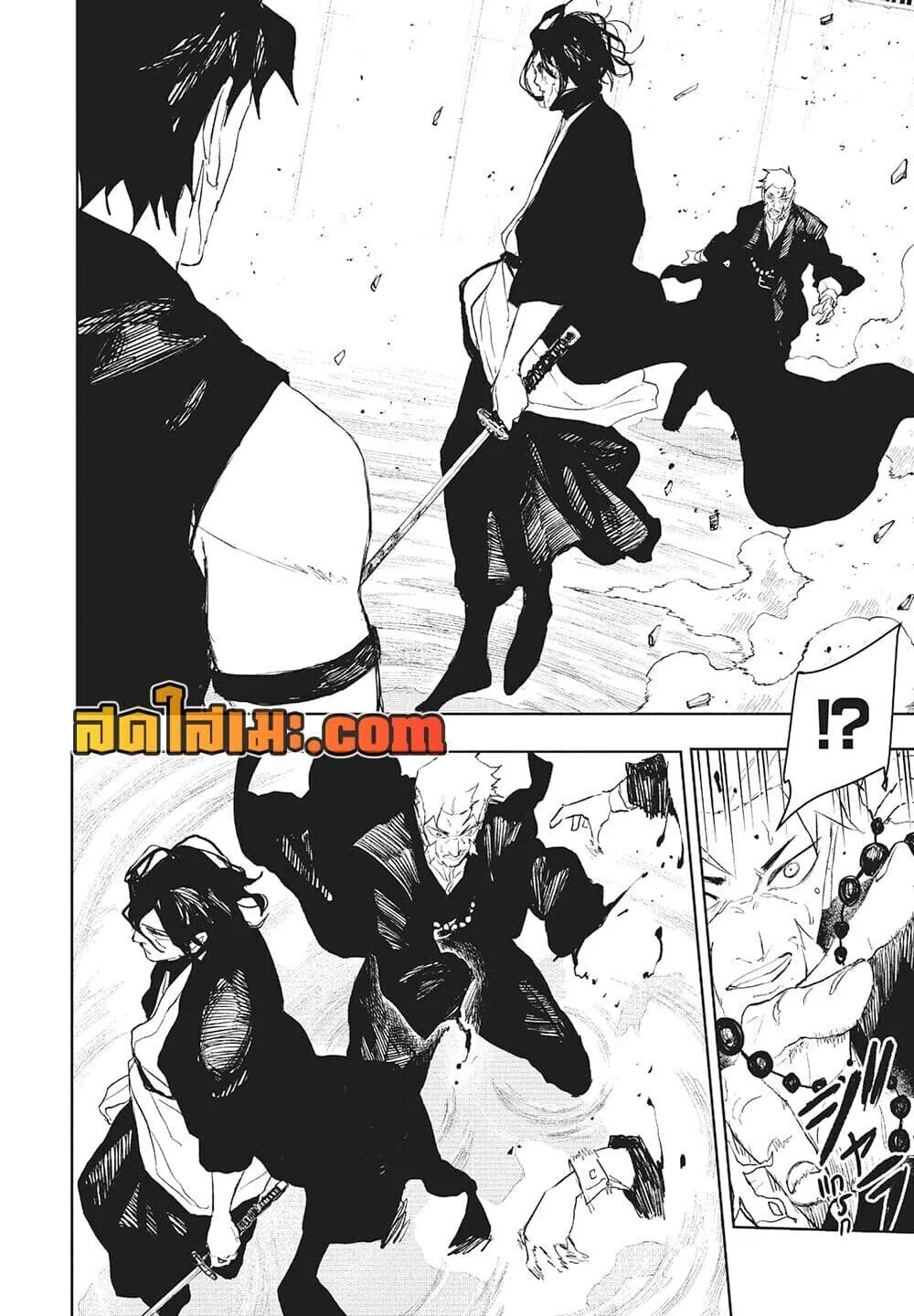 Kagurabachi คากุระบาจิ ตอนที่ 109 หน้า 5