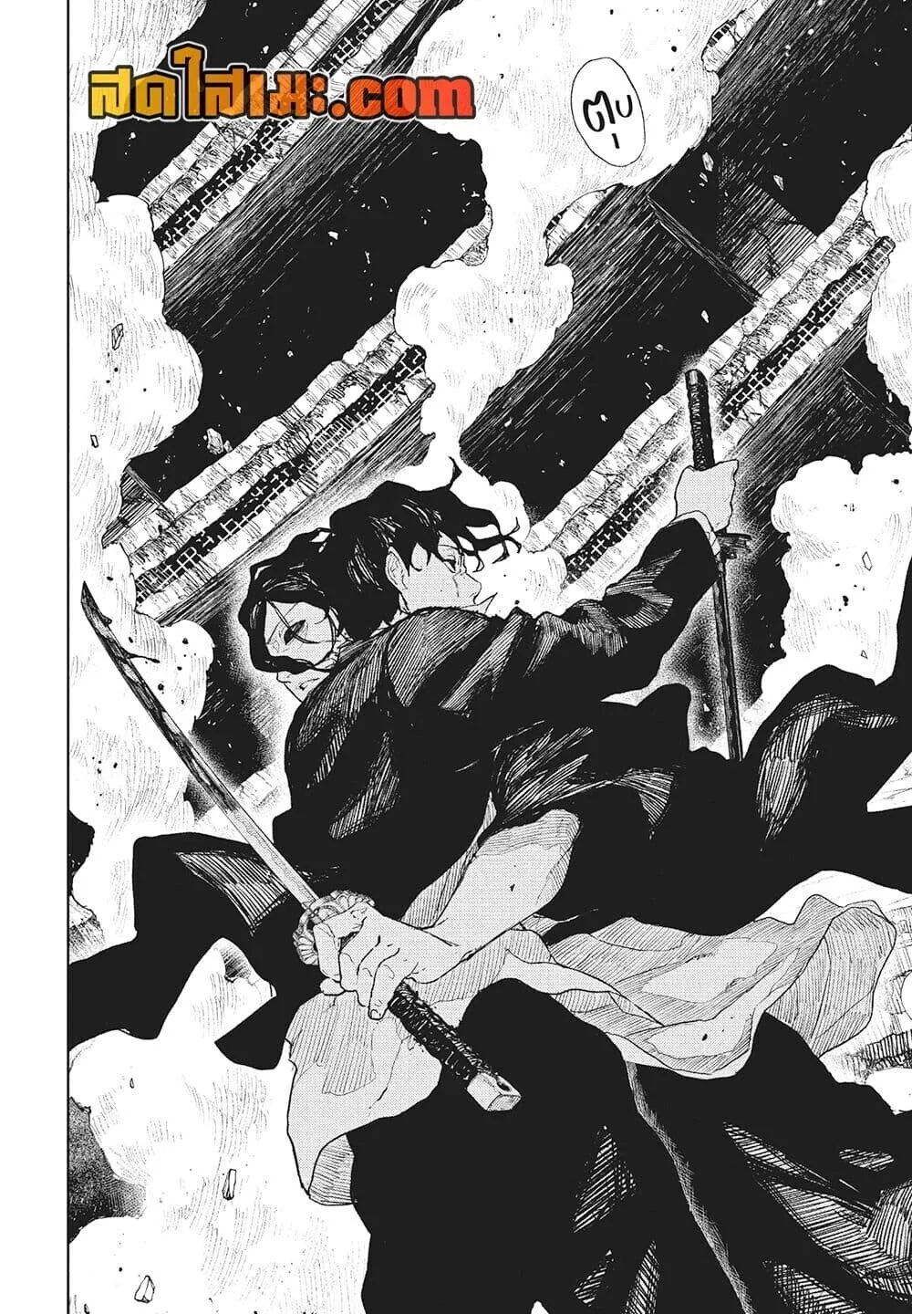 Kagurabachi คากุระบาจิ ตอนที่ 111 หน้า 9
