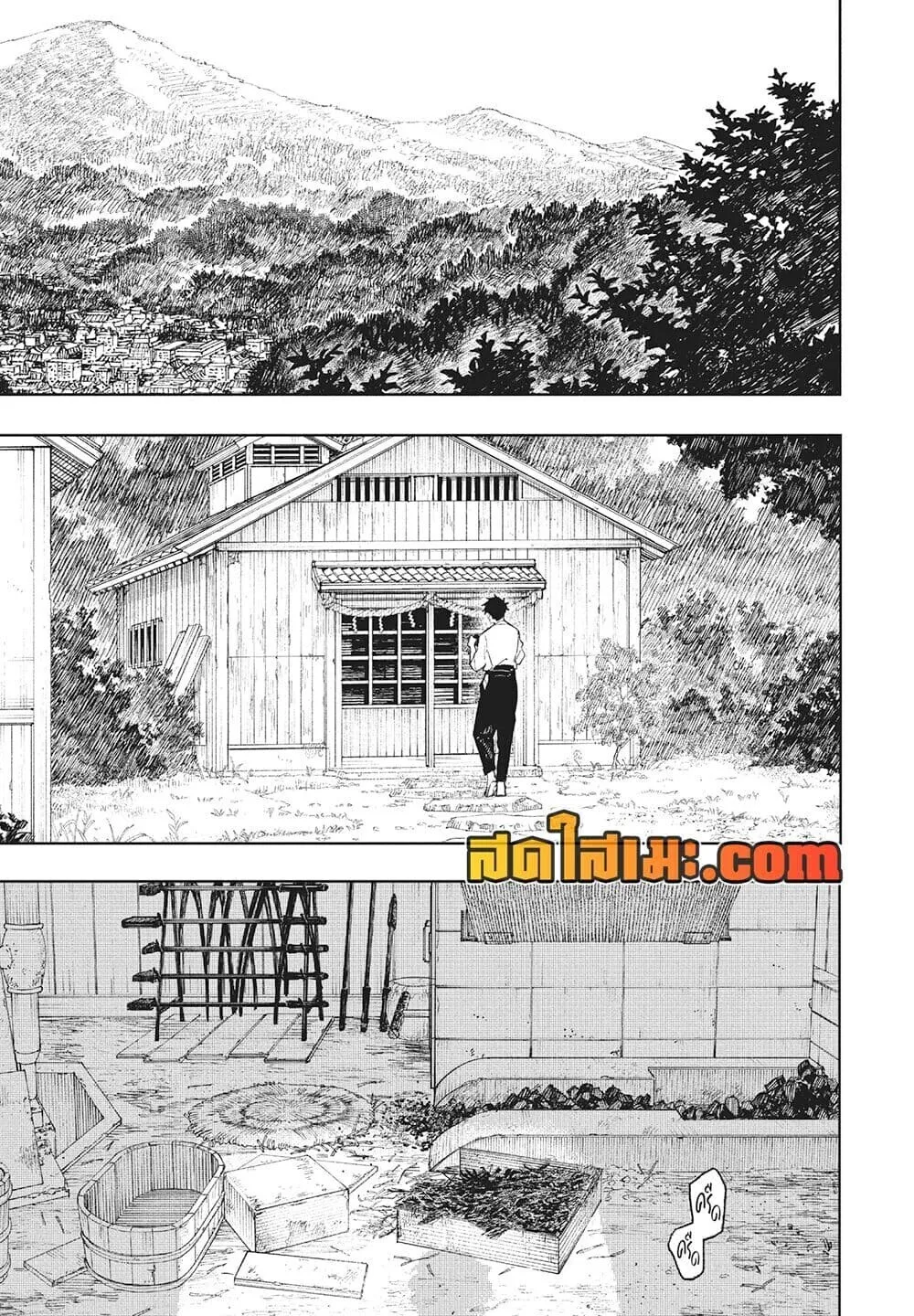 Kagurabachi คากุระบาจิ ตอนที่ 112 หน้า 12