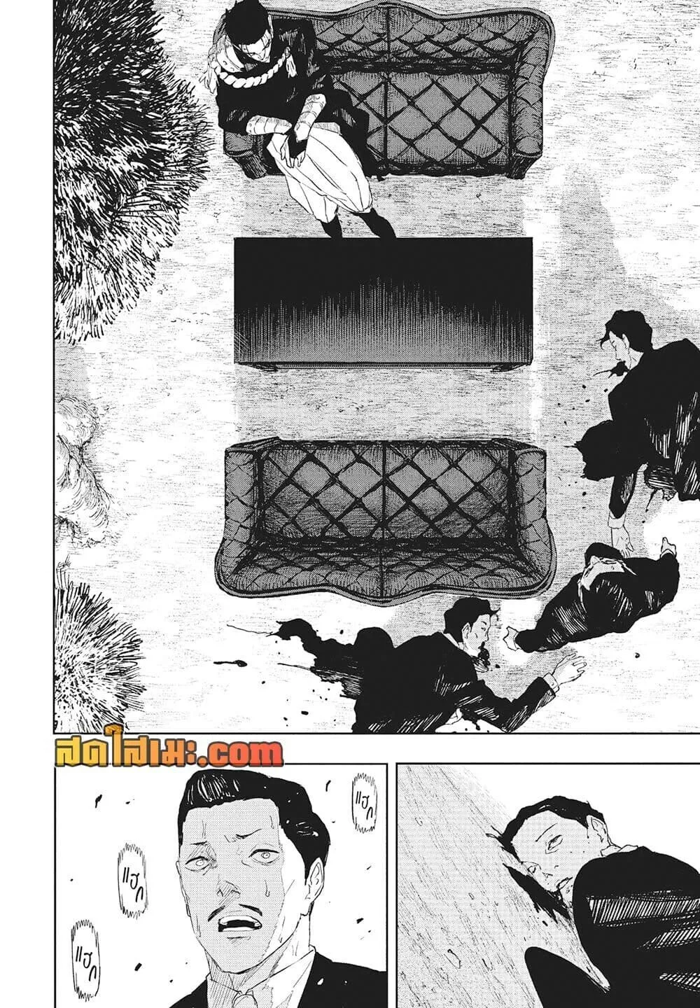 Kagurabachi คากุระบาจิ ตอนที่ 117 หน้า 13