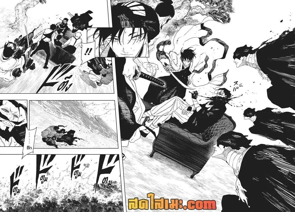 Kagurabachi คากุระบาจิ ตอนที่ 118 หน้า 6