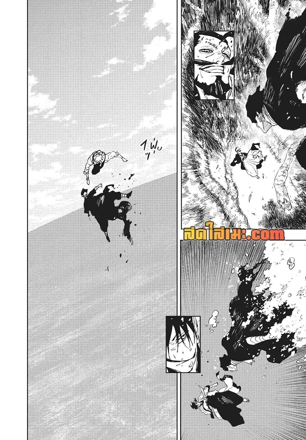 Kagurabachi คากุระบาจิ ตอนที่ 118 หน้า 7