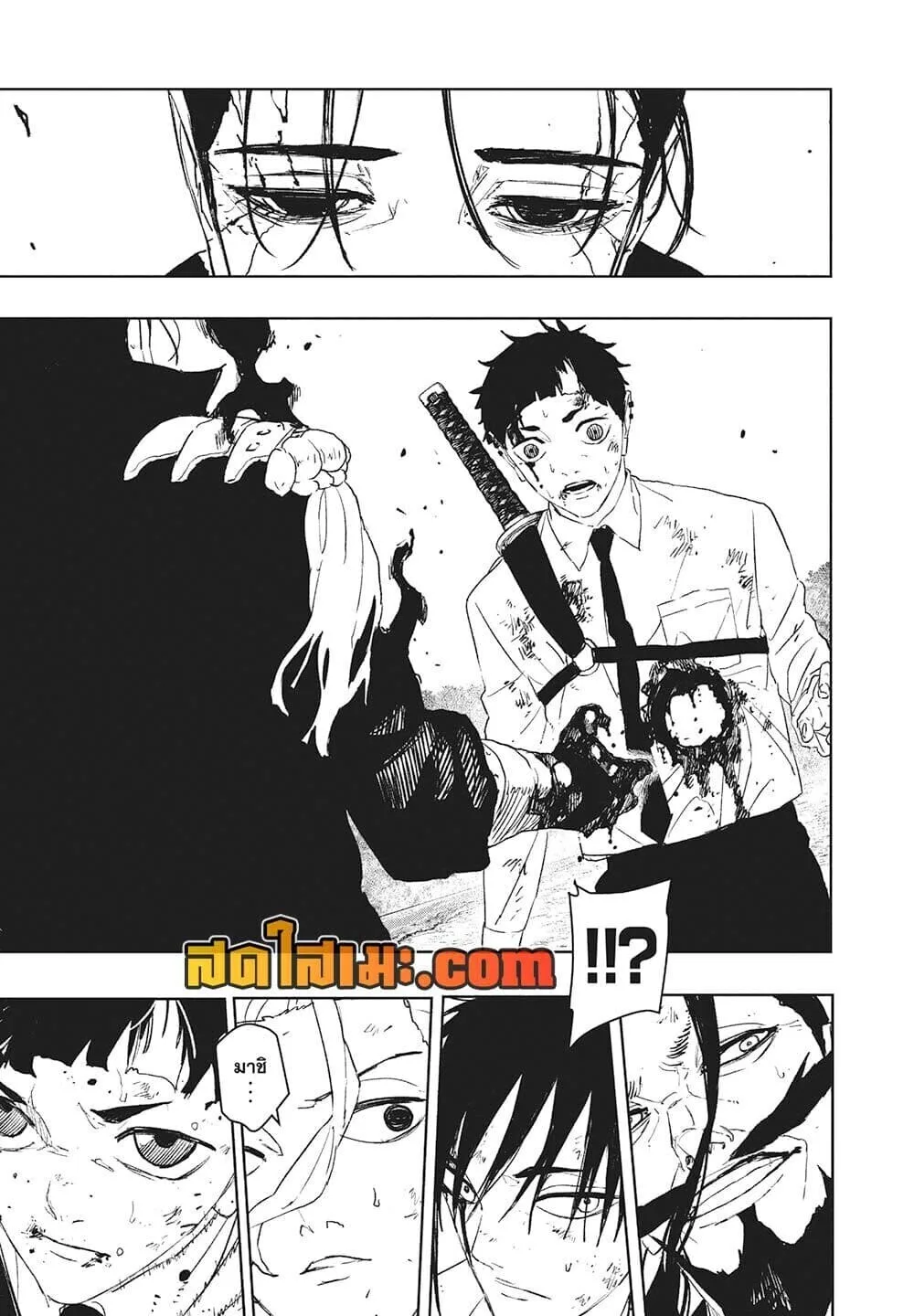 Kagurabachi คากุระบาจิ ตอนที่ 119 หน้า 7