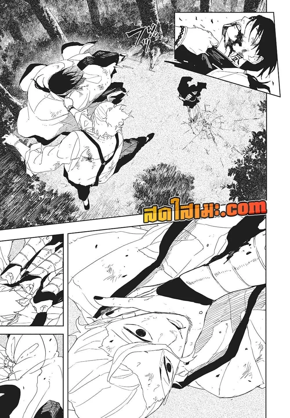 Kagurabachi คากุระบาจิ ตอนที่ 120 หน้า 6
