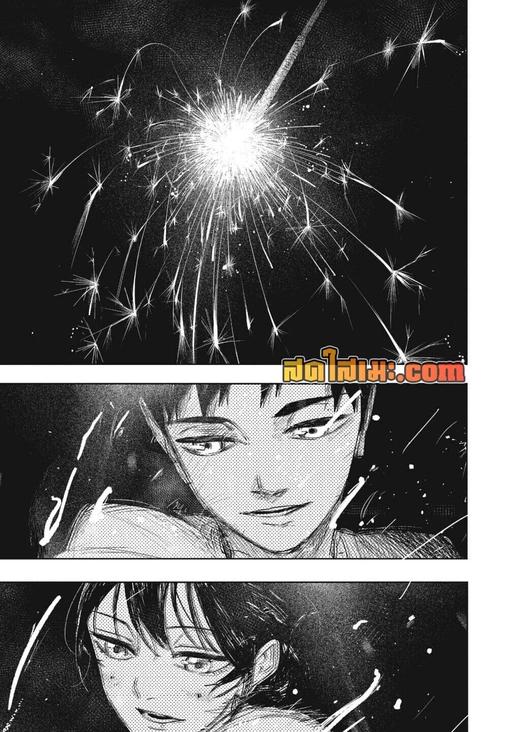 Kagurabachi คากุระบาจิ ตอนที่ 126 หน้า 17