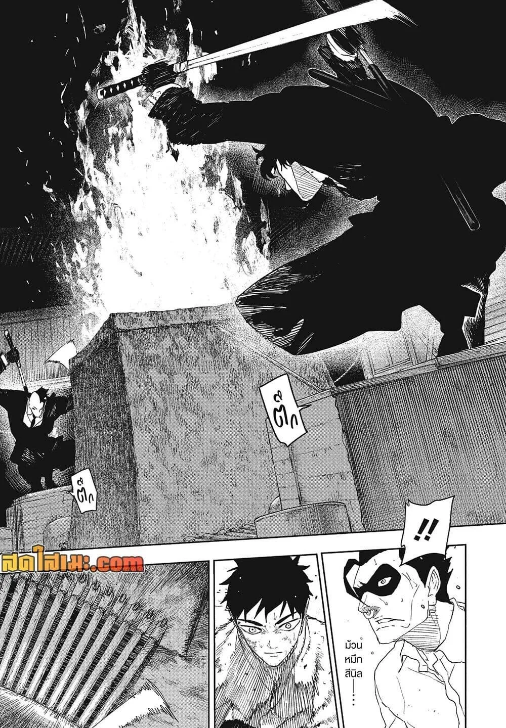 Kagurabachi คากุระบาจิ ตอนที่ 127 หน้า 13