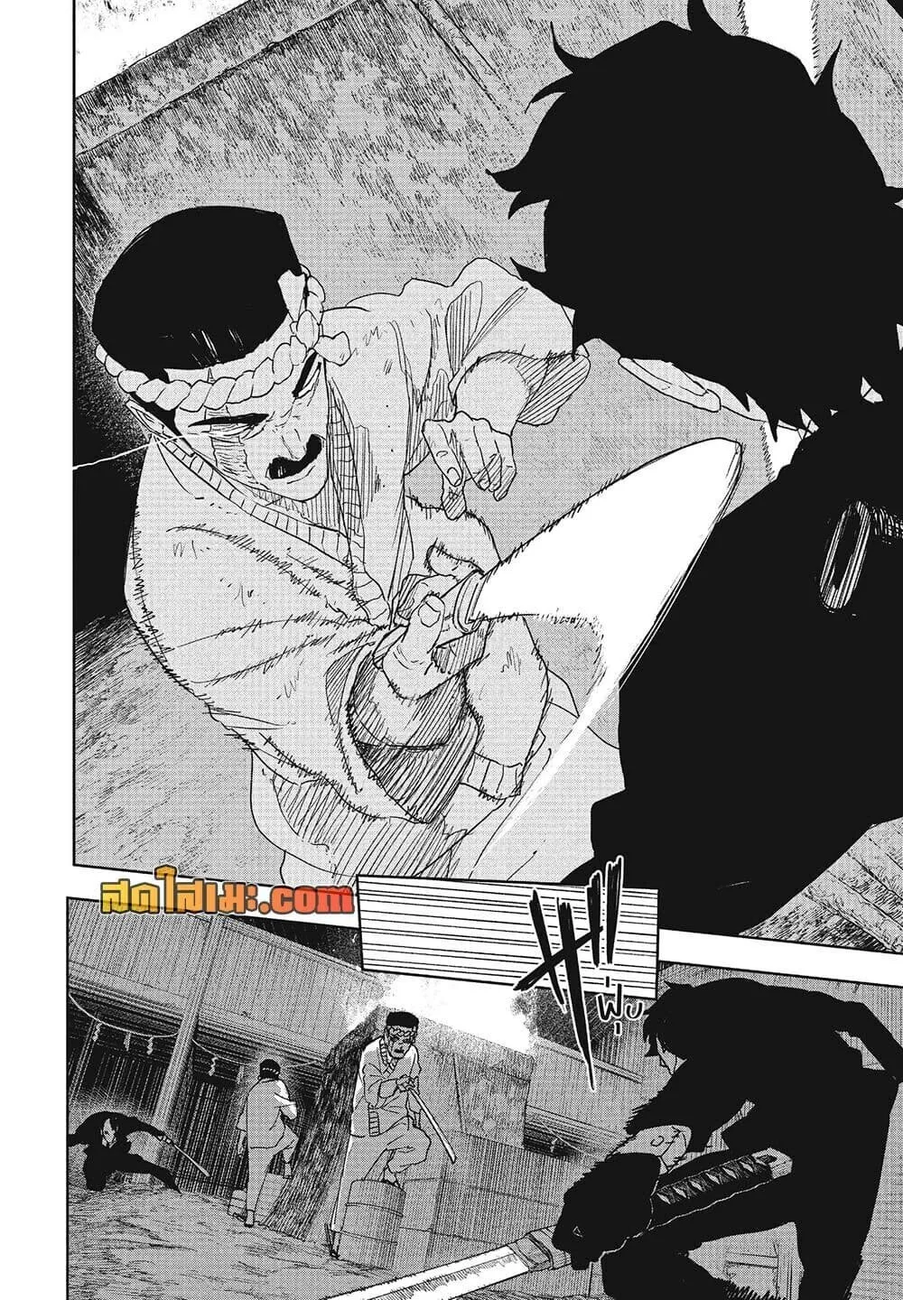Kagurabachi คากุระบาจิ ตอนที่ 127 หน้า 14