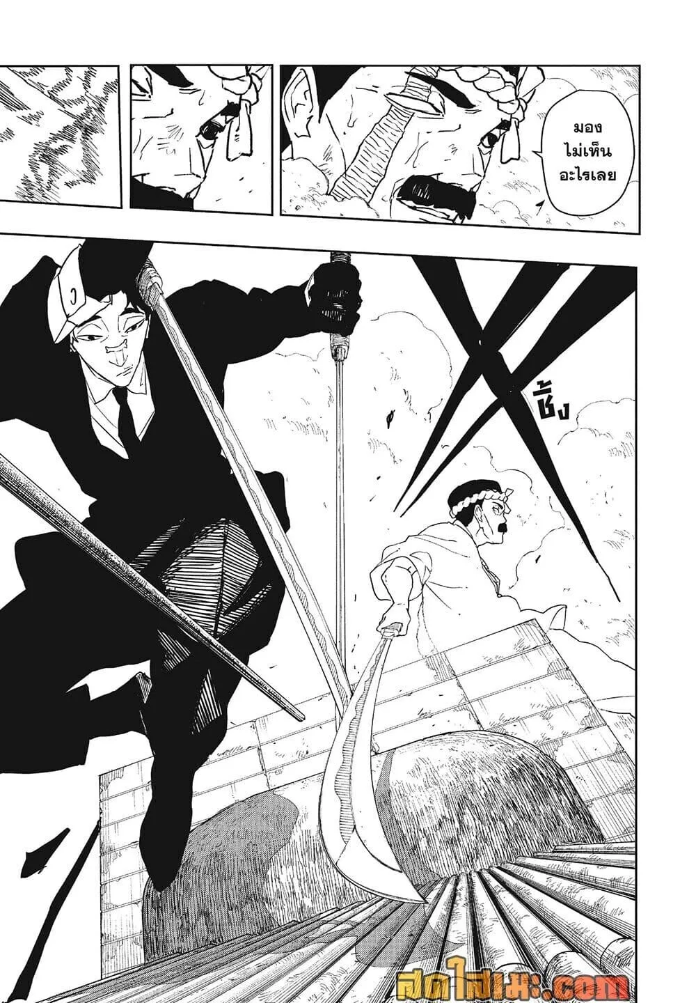Kagurabachi คากุระบาจิ ตอนที่ 128 หน้า 3