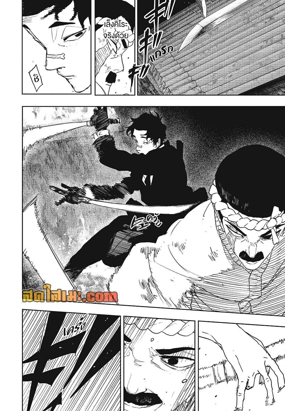 Kagurabachi คากุระบาจิ ตอนที่ 128 หน้า 4