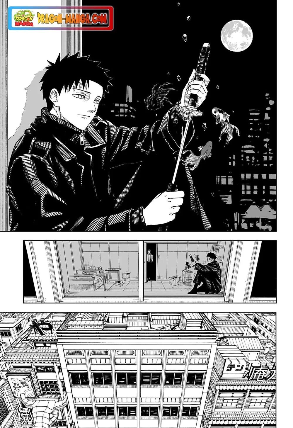 Kagurabachi คากุระบาจิ ตอนที่ 2 หน้า 23