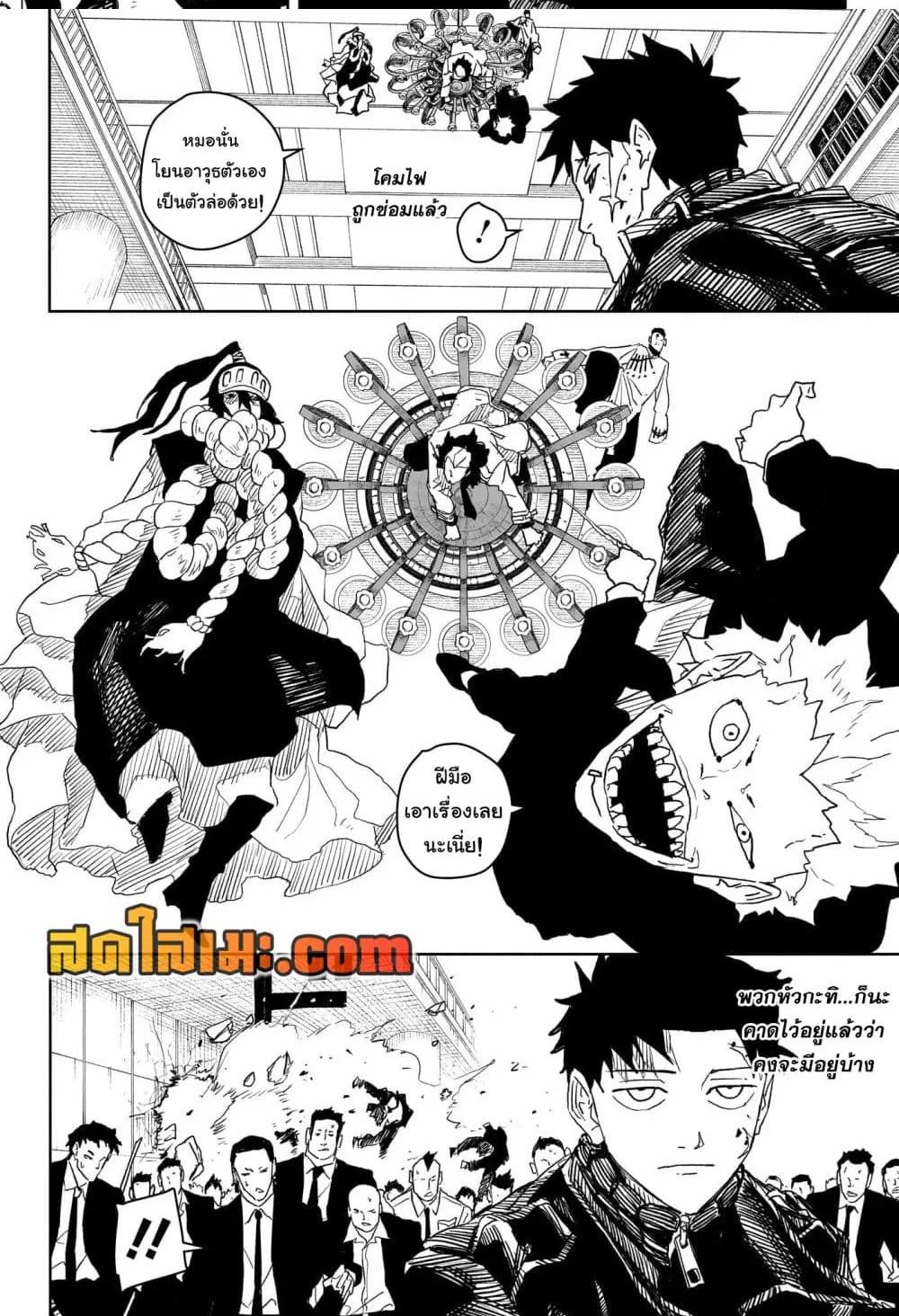 Kagurabachi คากุระบาจิ ตอนที่ 28 หน้า 19