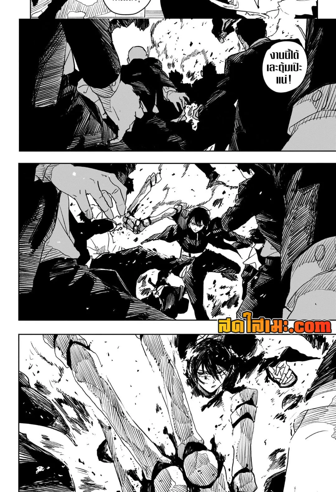 Kagurabachi คากุระบาจิ ตอนที่ 29 หน้า 5