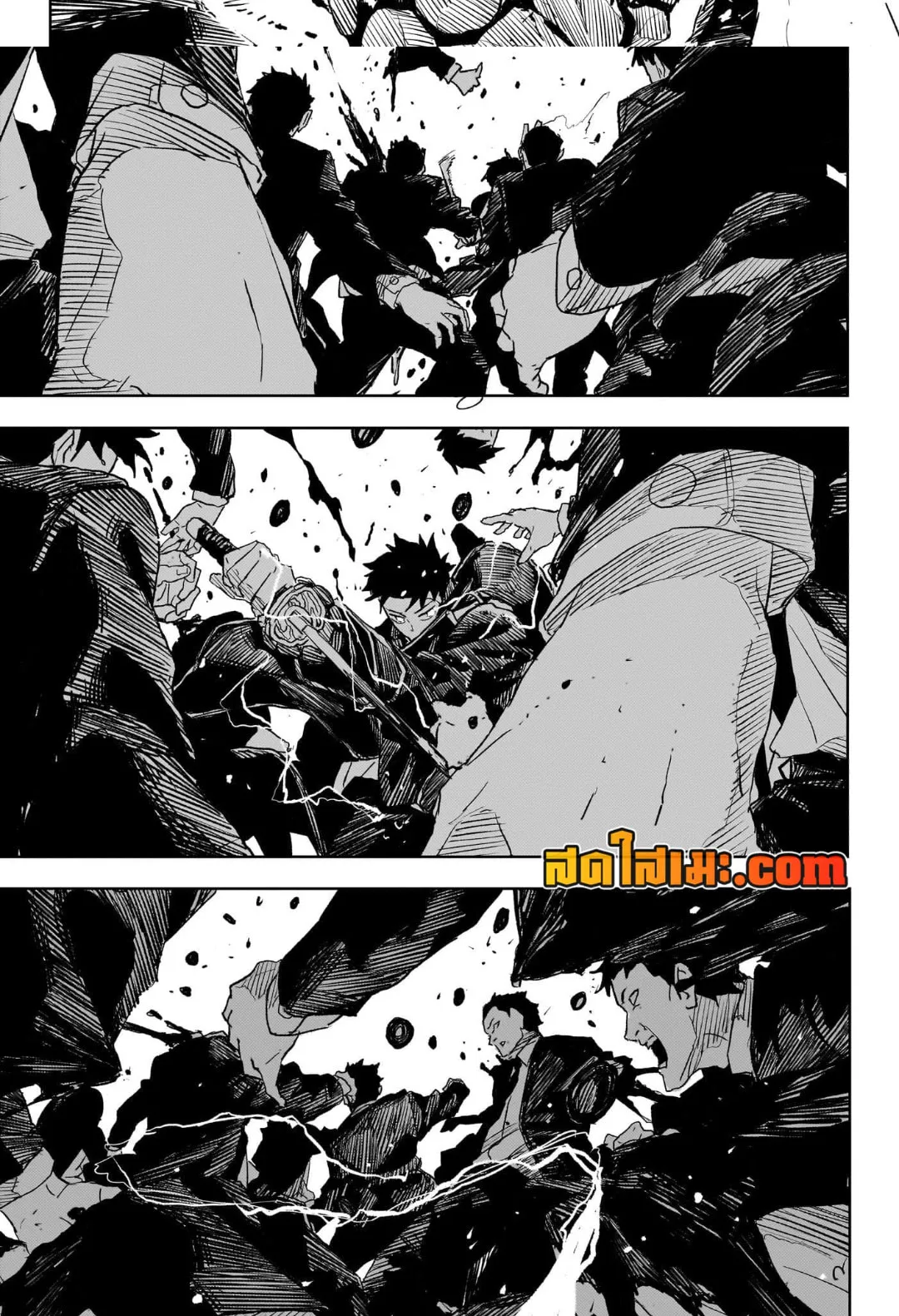 Kagurabachi คากุระบาจิ ตอนที่ 29 หน้า 6