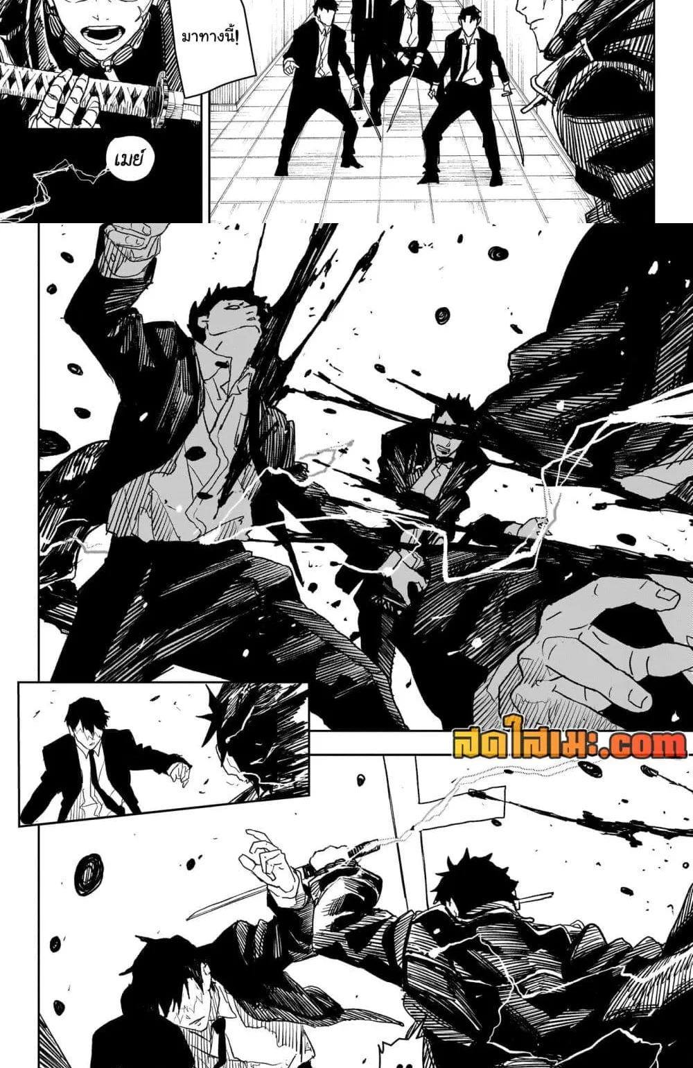 Kagurabachi คากุระบาจิ ตอนที่ 30 หน้า 16