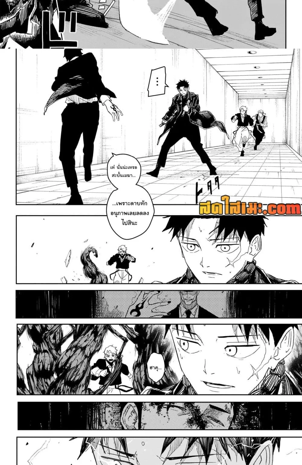 Kagurabachi คากุระบาจิ ตอนที่ 30 หน้า 18