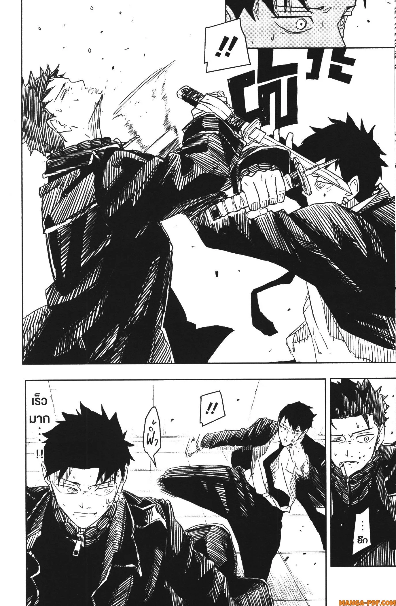 Kagurabachi คากุระบาจิ ตอนที่ 31 หน้า 6