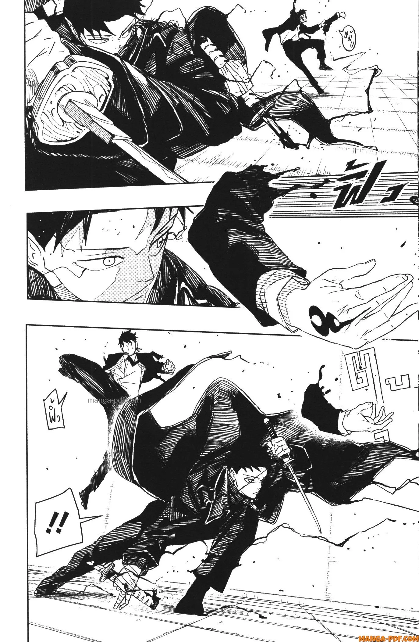 Kagurabachi คากุระบาจิ ตอนที่ 32 หน้า 4