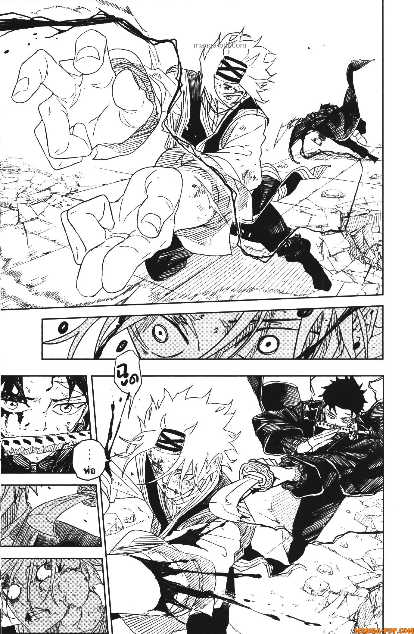 Kagurabachi คากุระบาจิ ตอนที่ 36 หน้า 17