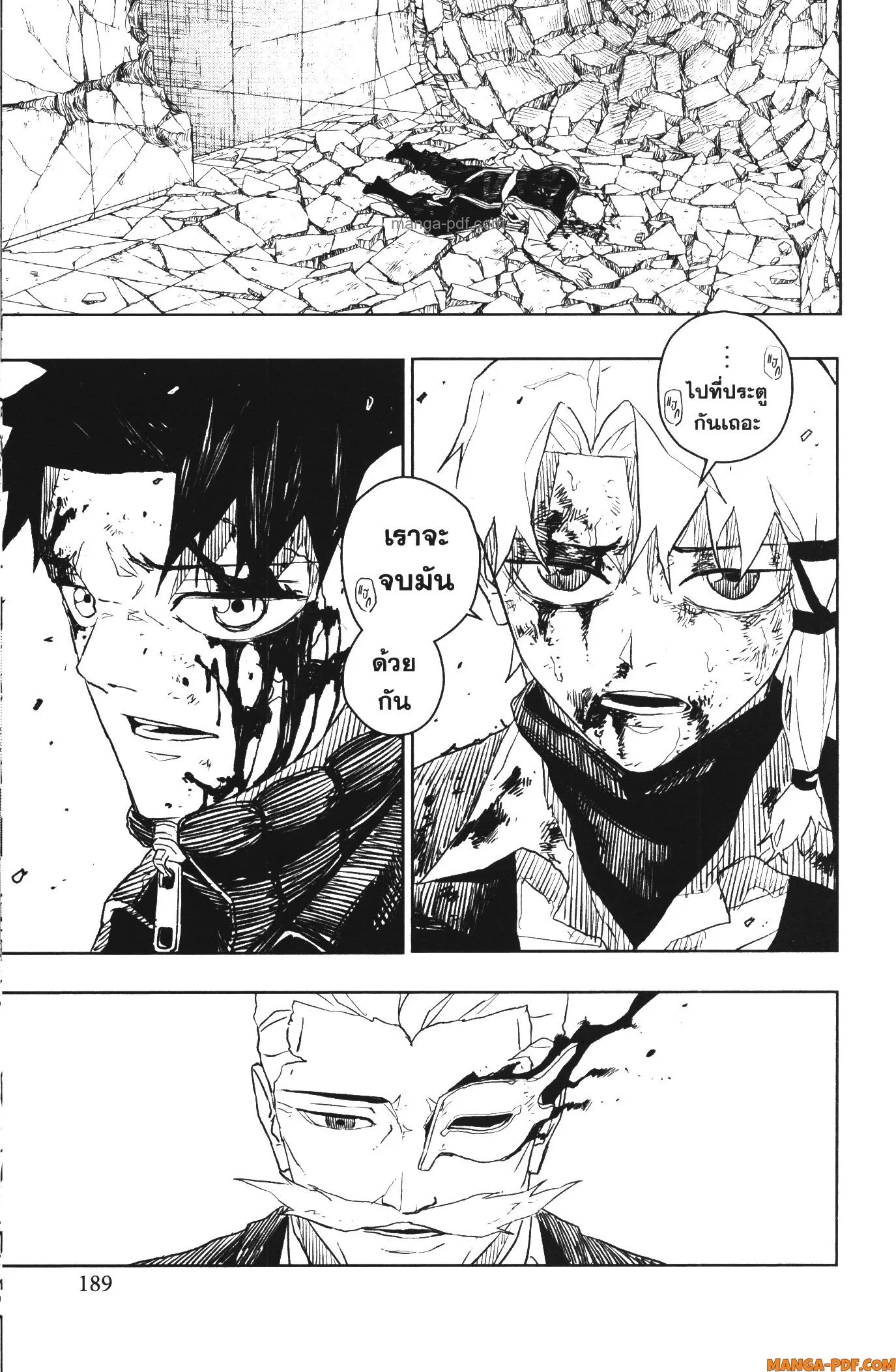Kagurabachi คากุระบาจิ ตอนที่ 36 หน้า 19