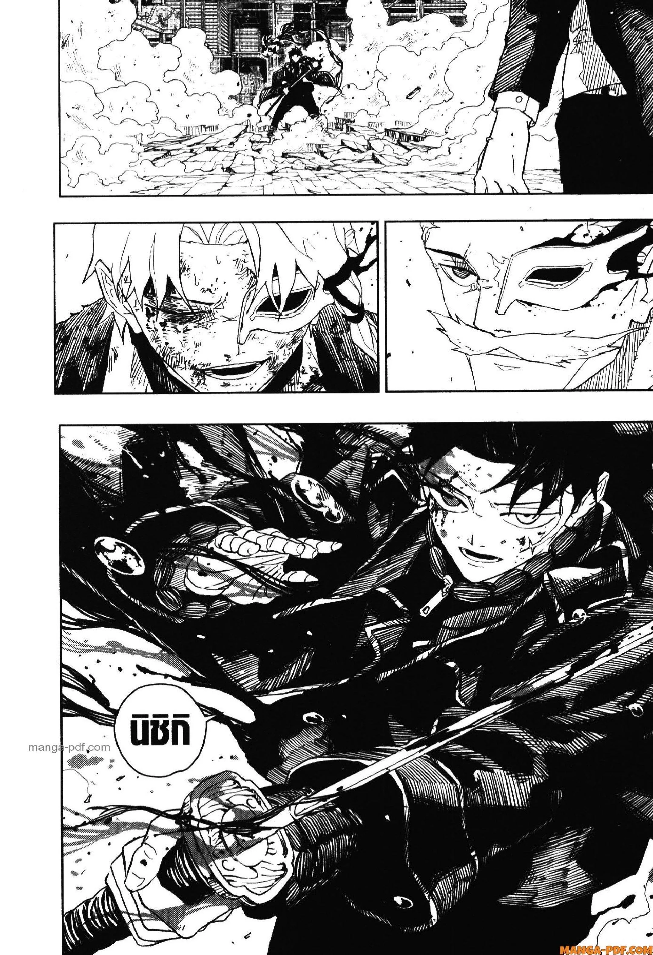 Kagurabachi คากุระบาจิ ตอนที่ 38 หน้า 4