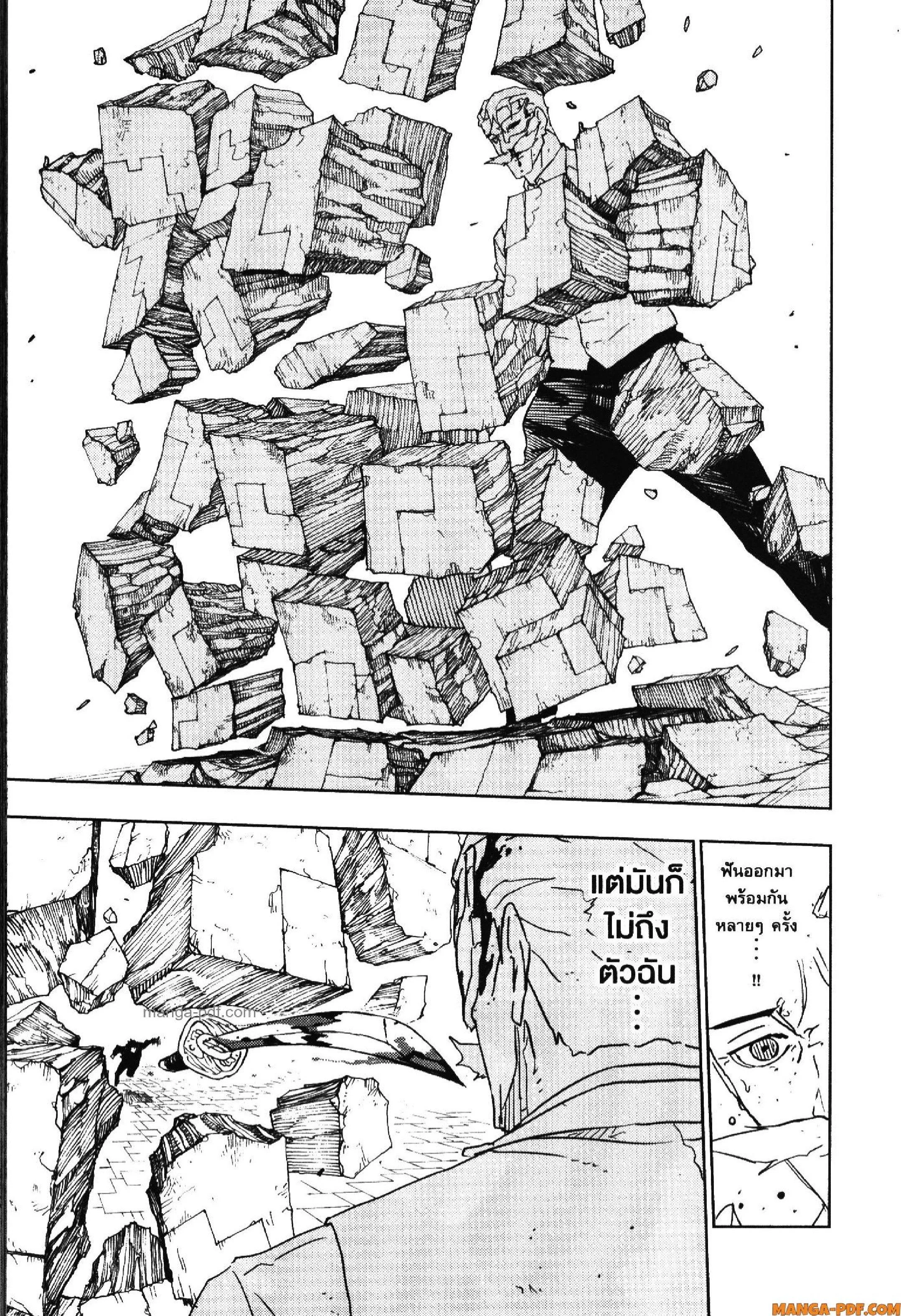 Kagurabachi คากุระบาจิ ตอนที่ 39 หน้า 11