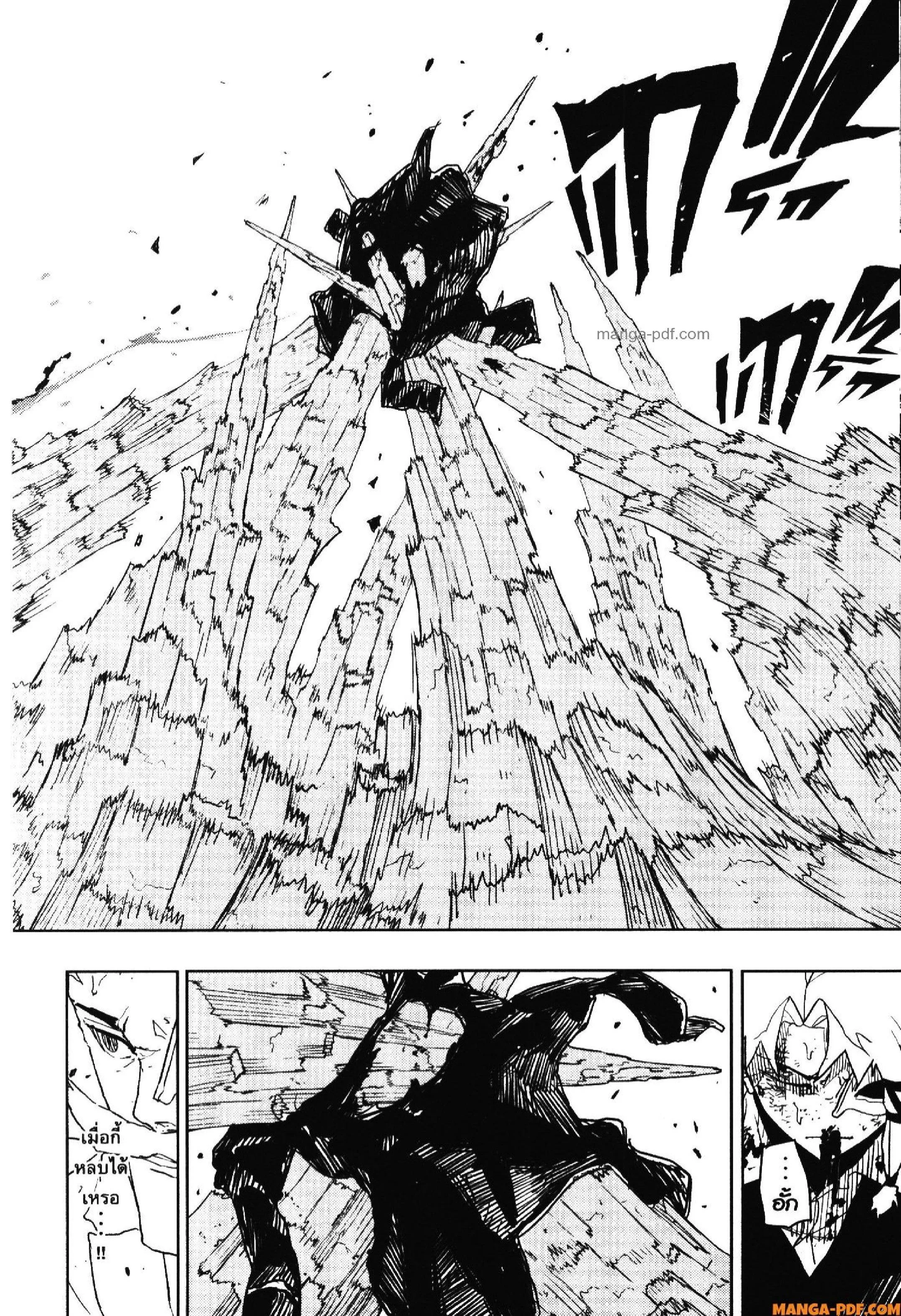 Kagurabachi คากุระบาจิ ตอนที่ 39 หน้า 8
