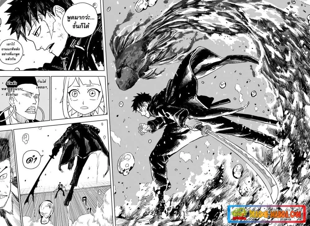 Kagurabachi คากุระบาจิ ตอนที่ 4 หน้า 12